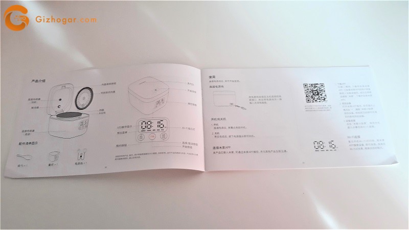Xiaomi Rice Cooker Xiaomi Rice Cooker