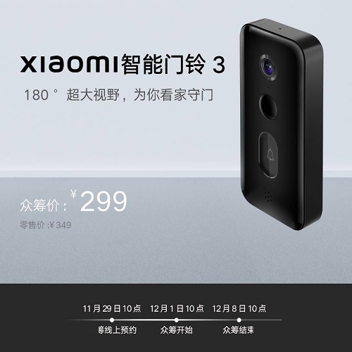 Xiaomi Smart Doorbell 3 2