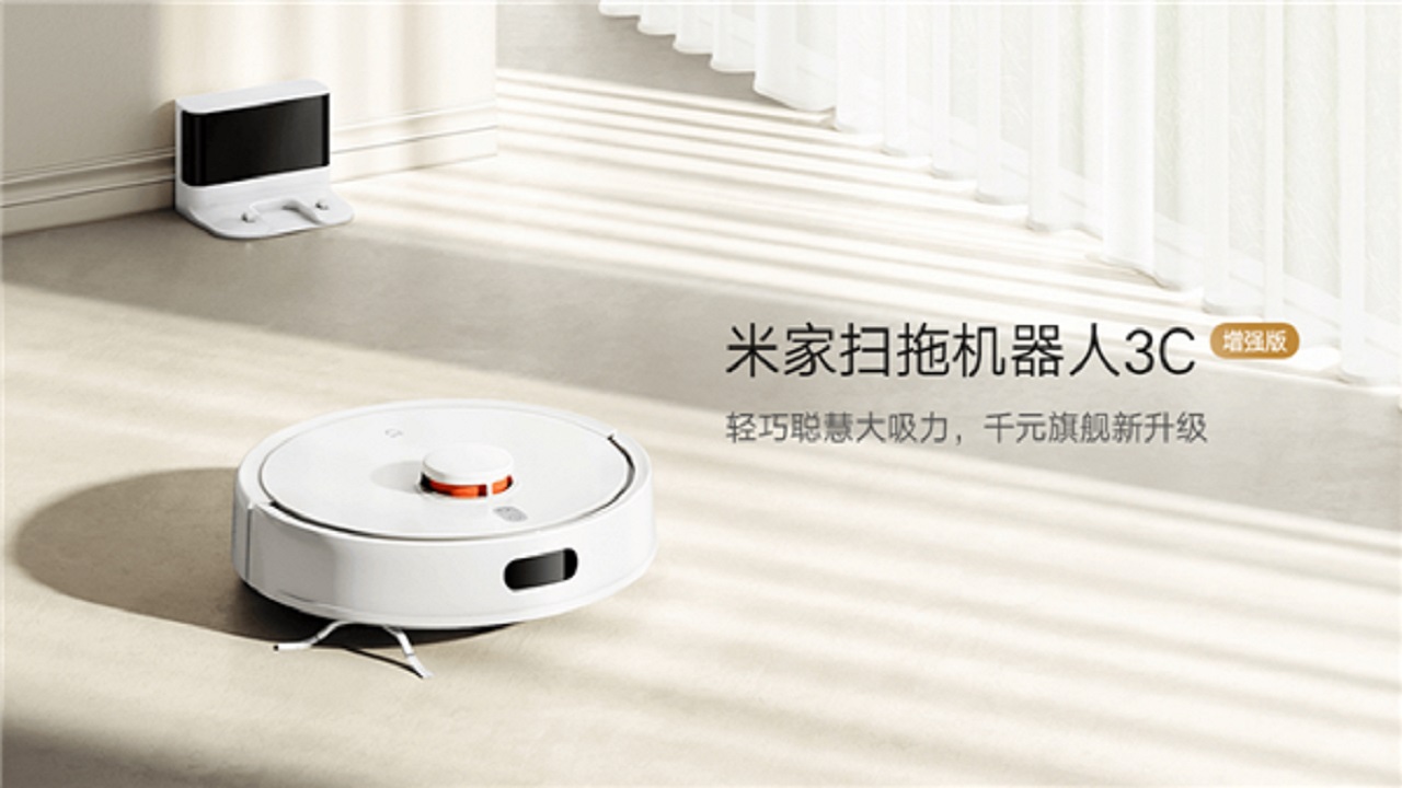 MIJIA Sweeping Robot 3C Enhanced