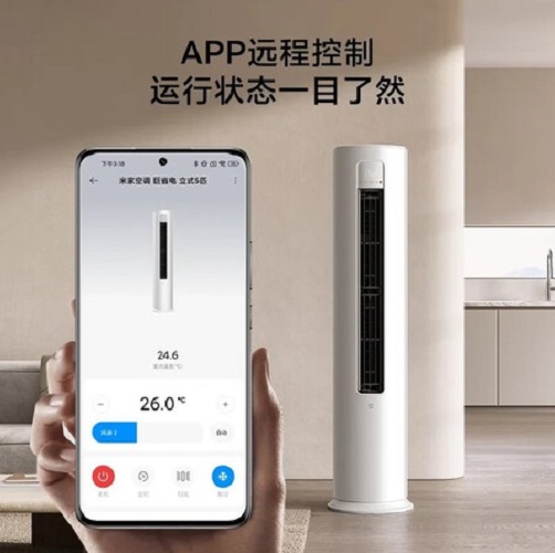 Xiaomi Mijia 5-Ton
