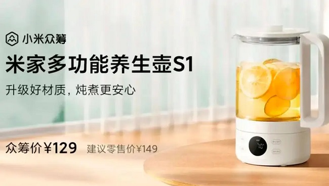 Xiaomi Mijia Healt Pot S1