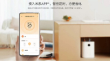 Mijia Smart Kitchen 7L S1, nuevo calentador de agua de Xiaomi